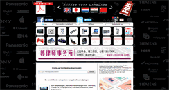 Desktop Screenshot of gratis-handleiding.nl